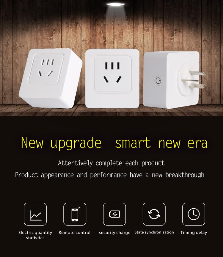 wifi smart socket